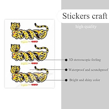 Amazon.co.jp: ステッカー 阪神タイガース 虎肉ロゴ 人気 Logo